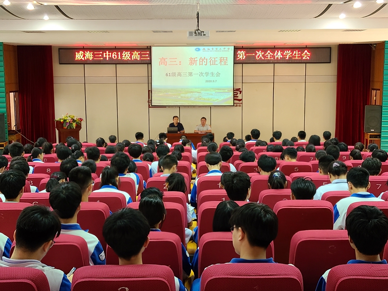 領導講話.jpg