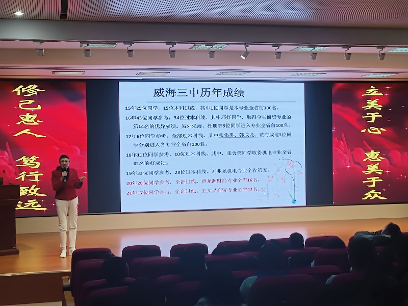 圖16職普融通說(shuō)明會(huì)2.jpg