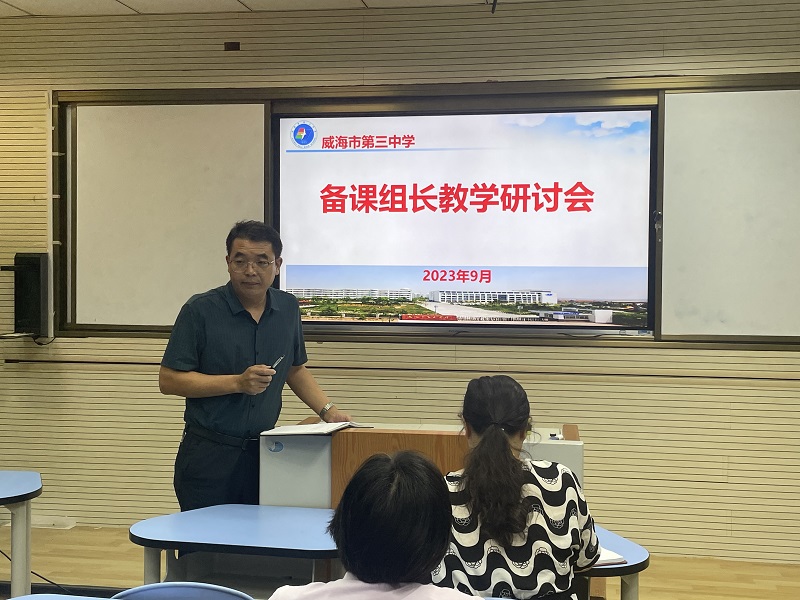 袁校長講話.jpg